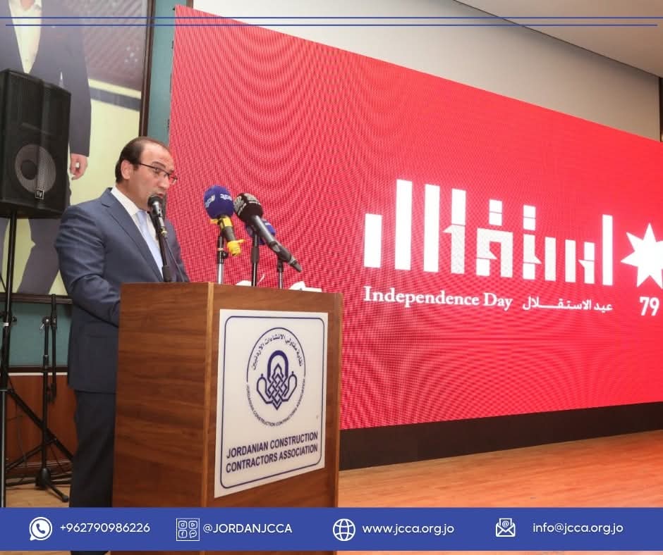 بالصور.. نقابة المقاولين تحتفل بعيد الاستقلال