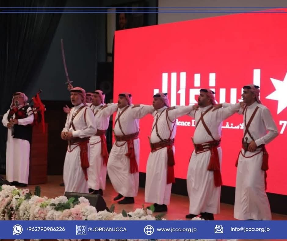 بالصور.. نقابة المقاولين تحتفل بعيد الاستقلال