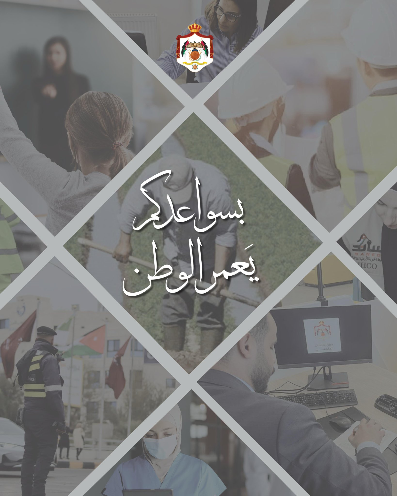 رئاسة الوزراء تهنئ بمناسبة يوم العمال العالمي