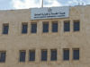 هيئة الخدمة تعلن الناجحين في الامتحان التنافسي لشهر نيسان (أسماء)