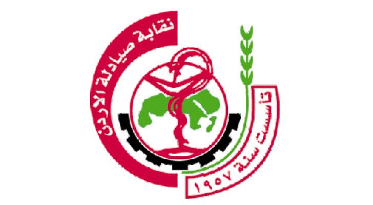 خسارة جديدة للإسلاميين في انتخابات نقابة الصيادلة الأردنية