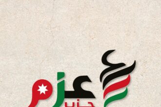 نفاع يشكل لجنة قانونية من اعضاء الحزب للملاحقة القانونية للمسيئين للمواقف الأردنية (وثيقة)