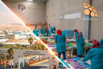 المدن الصناعية الاردنية تهنئ بعيد العمال " أنتم السواعد التي تبني الوطن بكل حب وعزيمة"