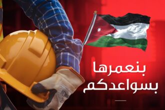 لجنة العمل والتنمية الاجتماعية والسكان النيابية تهنئ عمال الوطن