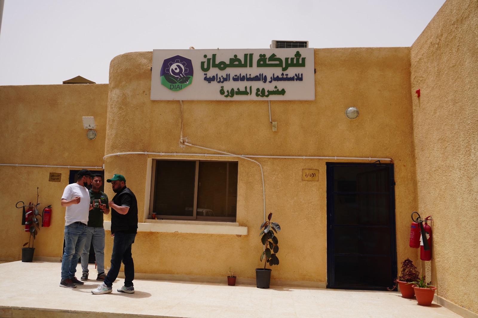 الضمان يزرع التنمية في معان... مشروع زراعي يوفر فرص عمل ويعزز الأمن الغذائي( صور وفيديو)