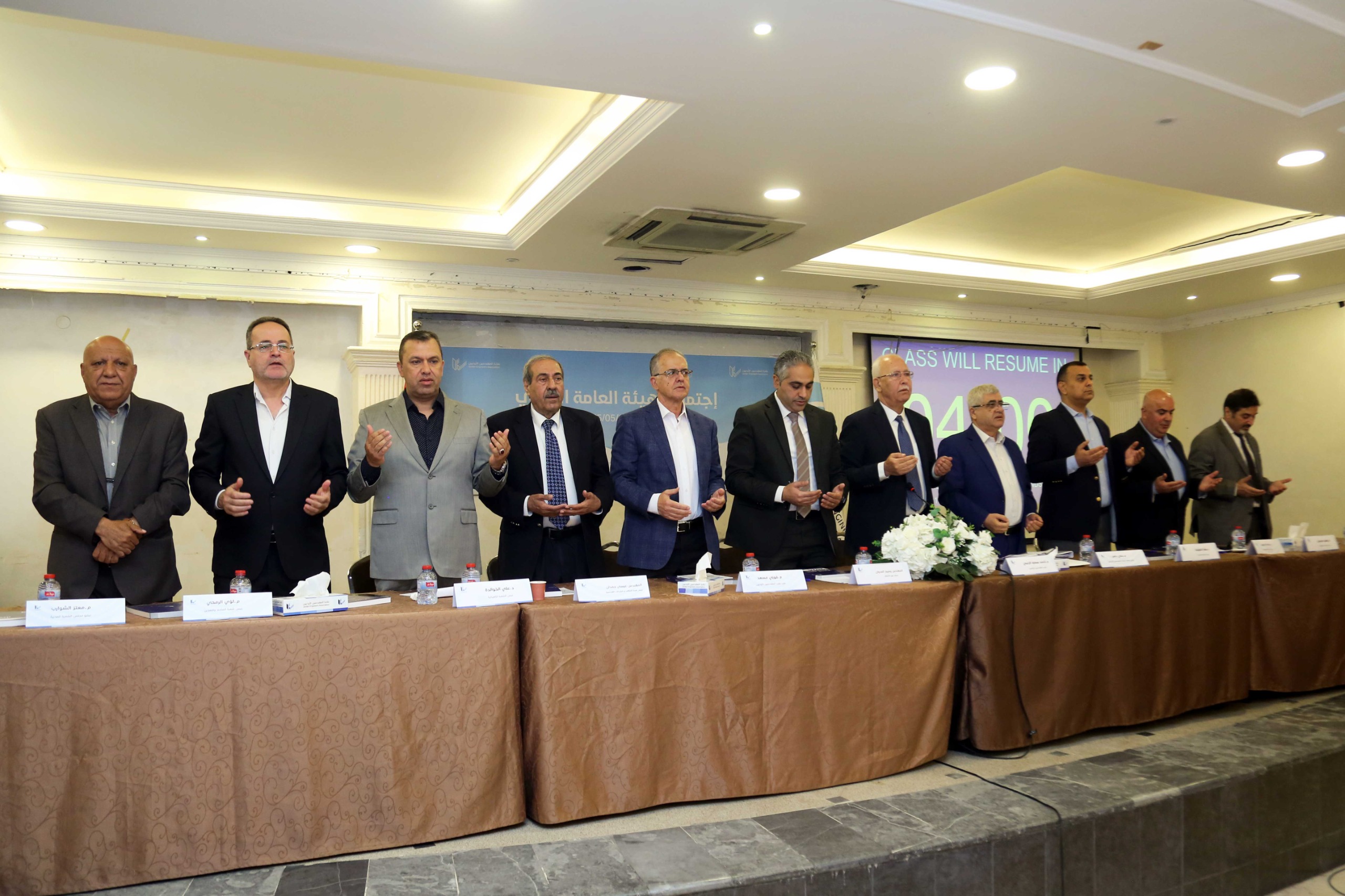 الهيئة العامة لنقابة المهندسين تعقد اجتماعها.. وتسمي لجان الاشراف على انتخاباتها المقررة في 9 ايار الجاري