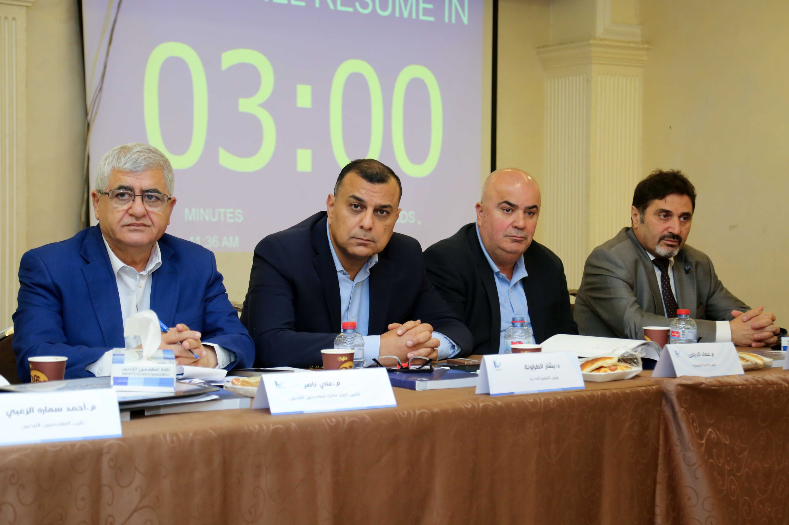 الهيئة العامة لنقابة المهندسين تعقد اجتماعها.. وتسمي لجان الاشراف على انتخاباتها المقررة في 9 ايار الجاري