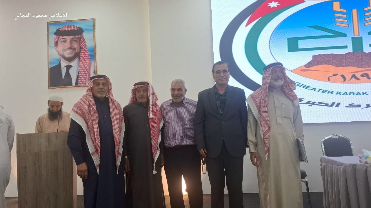 جمعية شهداء مؤتة تكرم عمال الوطن في بلدية الكرك
