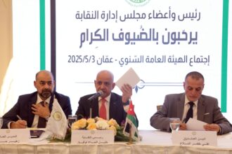 إقرار التقريرين المالي والإداري لنقابة المواد الغذائية