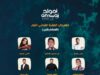 "مهرجان العقبة الغنائي الأول".. يتوج نجمه في الثامن من أيار
