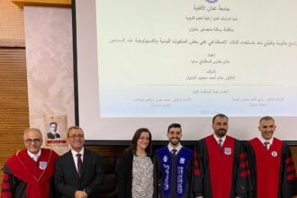 مناقشة أول رسالة ماجستير في التربية البدنية والصحية في عمان الأهلية