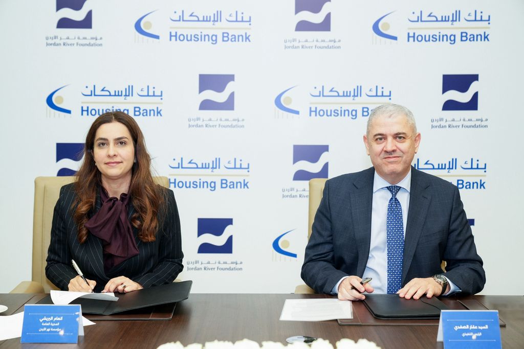 بنك الإسكان يُجدّد دعمه لمشاريع مؤسسة نهر الأردن لحماية الطفل وتمكين المرأة
