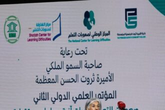 افتتاح المؤتمر الدولي الثاني لتشخيص صعوبات التعلم بعنوان " تحديات آنية وحلول مستقبلية "