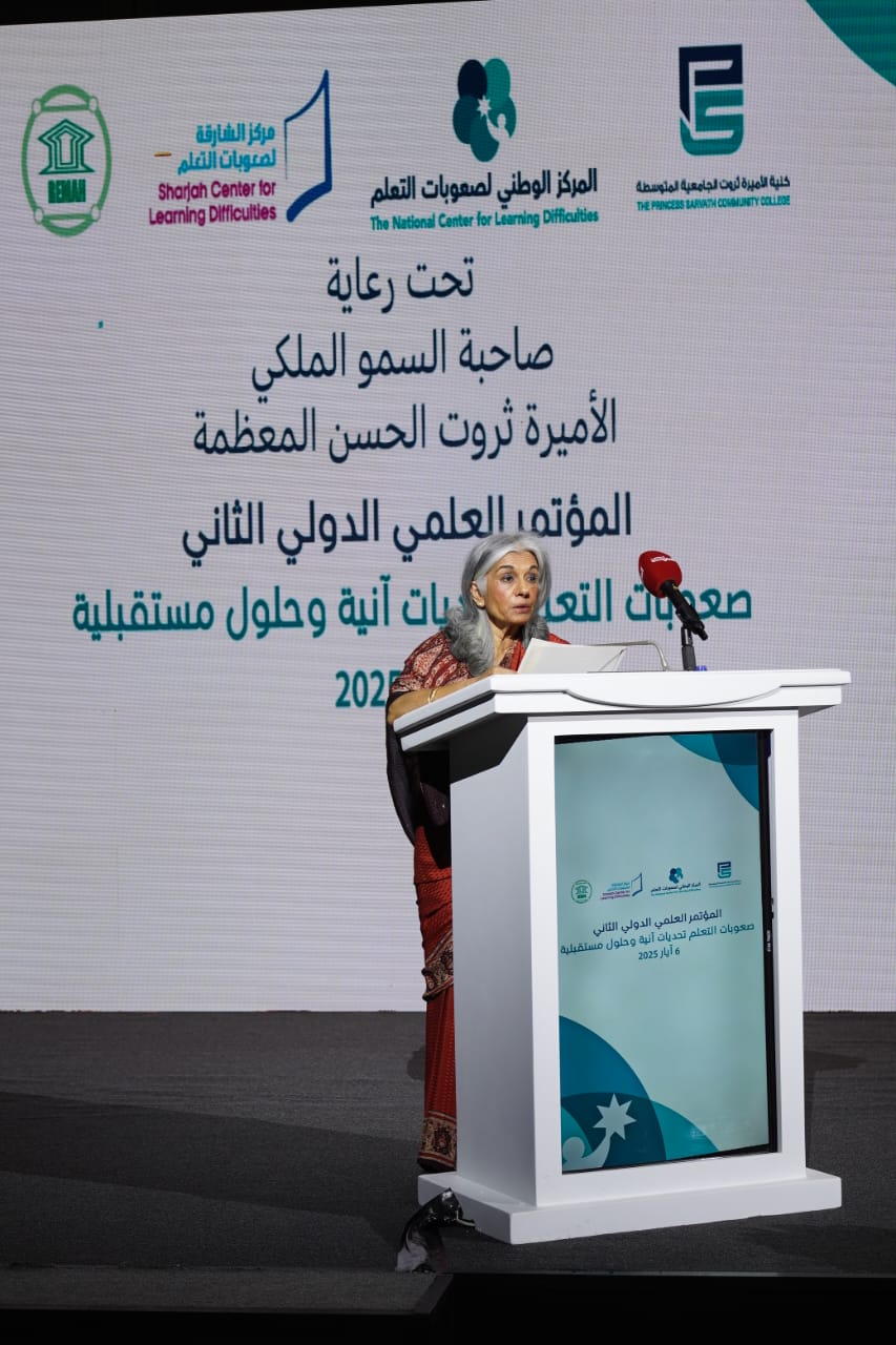 افتتاح المؤتمر الدولي الثاني لتشخيص صعوبات التعلم بعنوان " تحديات آنية وحلول مستقبلية "