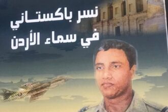 باكستان معكم.. لن نخذلكم