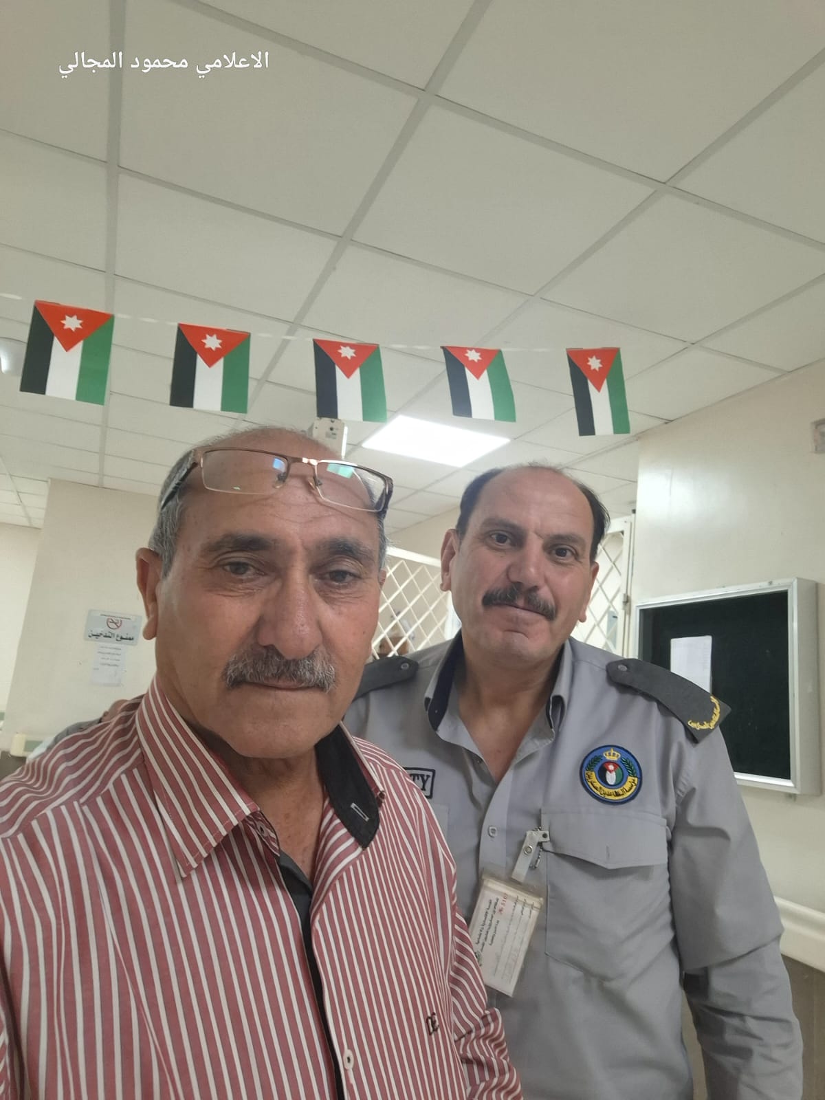 عائلة المجالي توجه رسالة شكر لطواقم مستشفى الكرك الحكومي