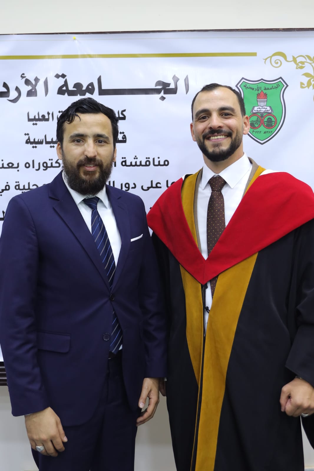 المشاقبة يحصل على الدكتوراه في العلوم السياسية