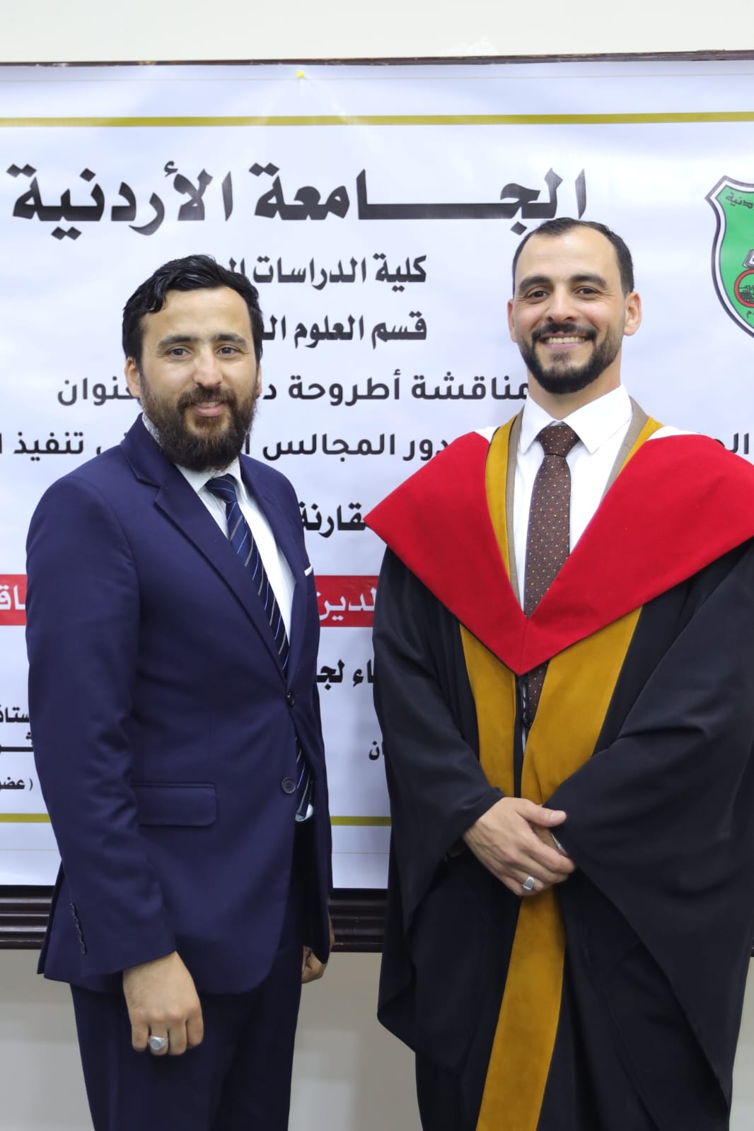 المشاقبة يحصل على الدكتوراه في العلوم السياسية