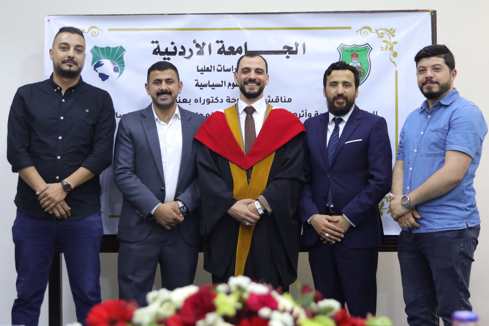 المشاقبة يحصل على الدكتوراه في العلوم السياسية