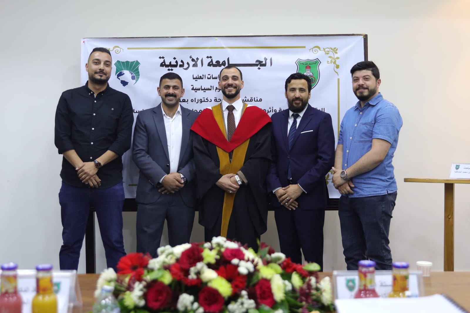 المشاقبة يحصل على الدكتوراه في العلوم السياسية