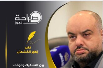 بين التشكيك والوفاء: الأردن وغزة... حكاية لا يكتبها الزيف