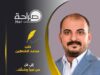 إلى كل من تجرأ وشكّك…