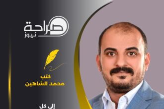 إلى كل من تجرأ وشكّك…