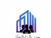 "البناء الوطني": نقف مع الهيئة الخيرية الهاشمية ضد المزاعم الكاذبة