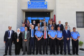 مديرية الأمن العام تفتتح المبنى الجديد لمعهد تدريب وتطوير مراكز الإصلاح والتأهيل