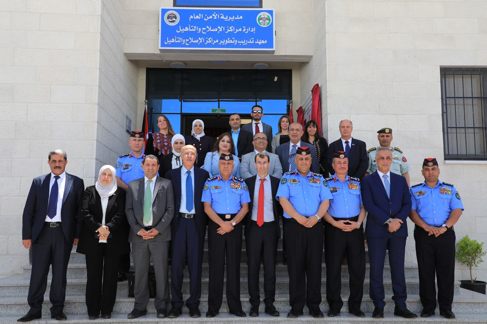 مديرية الأمن العام تفتتح المبنى الجديد لمعهد تدريب وتطوير مراكز الإصلاح والتأهيل
