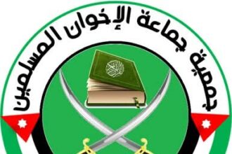 جمعية جماعة الإخوان المسلمين المرخصة تستنكر حملة التشوية لمواقف الأردن