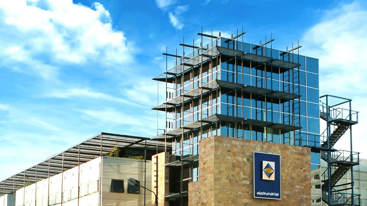 مجموعة البنك الأردني الكويتي تعلن عن نتائج الربع الأول لعام 2025