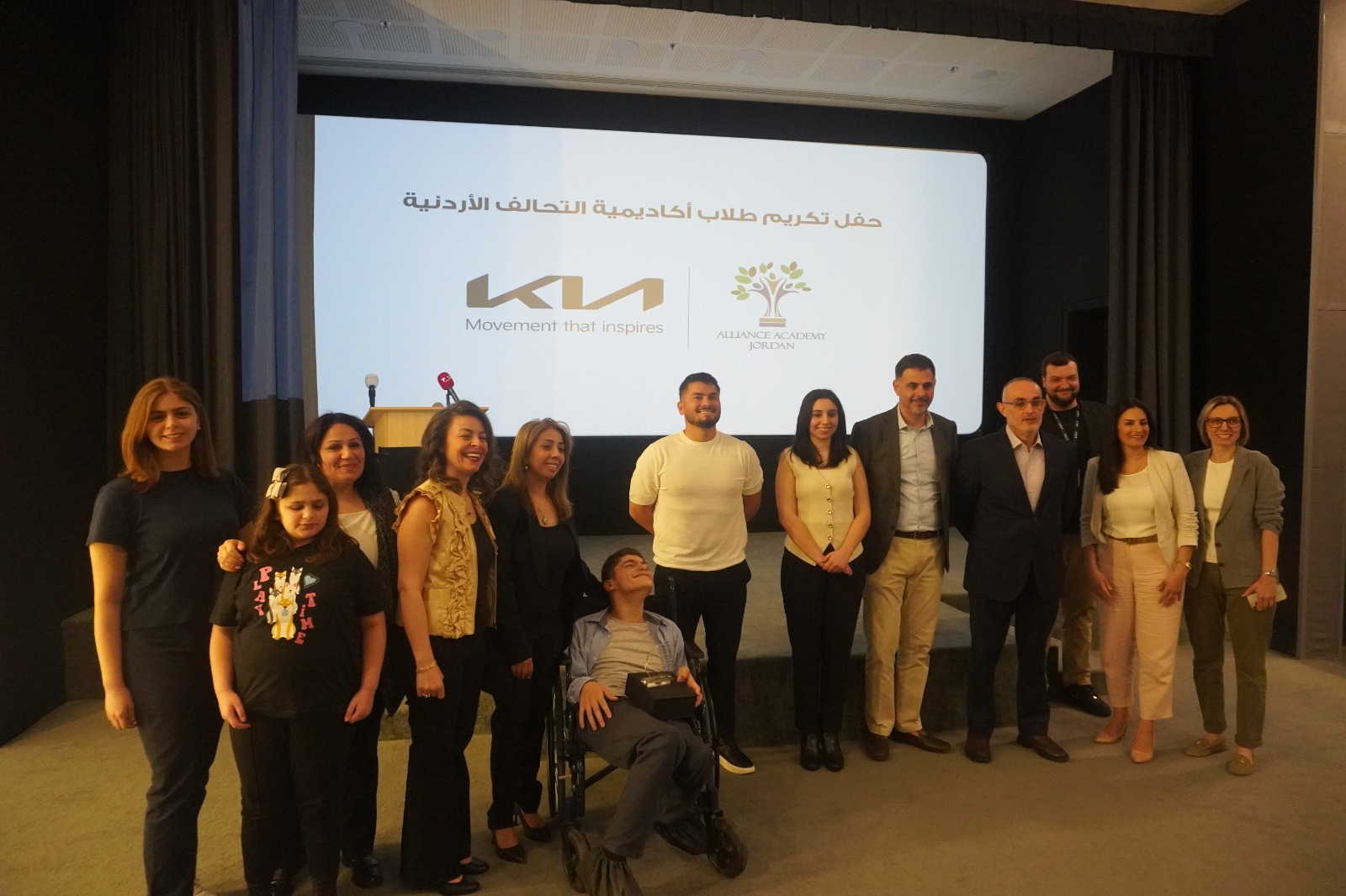 كيا الأردن تكرّم الطلبة المتميزين في أكاديمية التحالف الأردنية