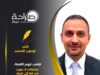 ترامب فهم اللعبة.. صفقات لا حروب من غزة إلى كييف
