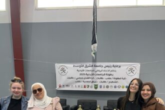 عمان الأهلية تفوز بالذهب في بطولة الجامعات الأردنية للشطرنج