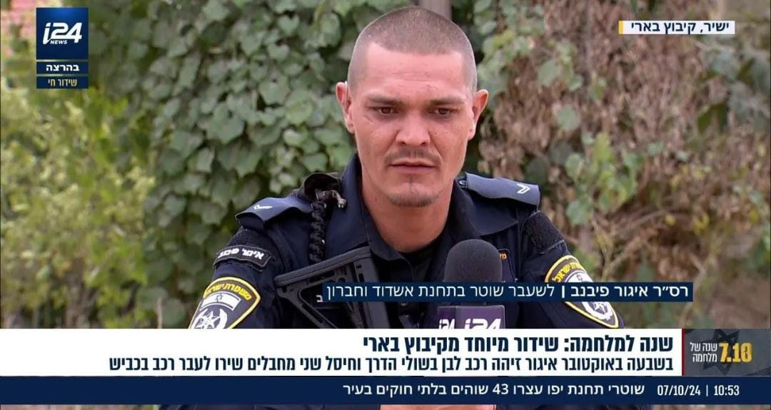 انتحار جندي إسرائيلي زعم قتل 13 فلسطينيا يوم 7 أكتوبر