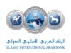 العربي الإسلامي يشارك في مبادرات البنك المركزي للتوعية والتثقيف المالي للعام 2025
