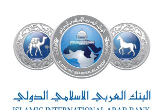 العربي الإسلامي يشارك في مبادرات البنك المركزي للتوعية والتثقيف المالي للعام 2025