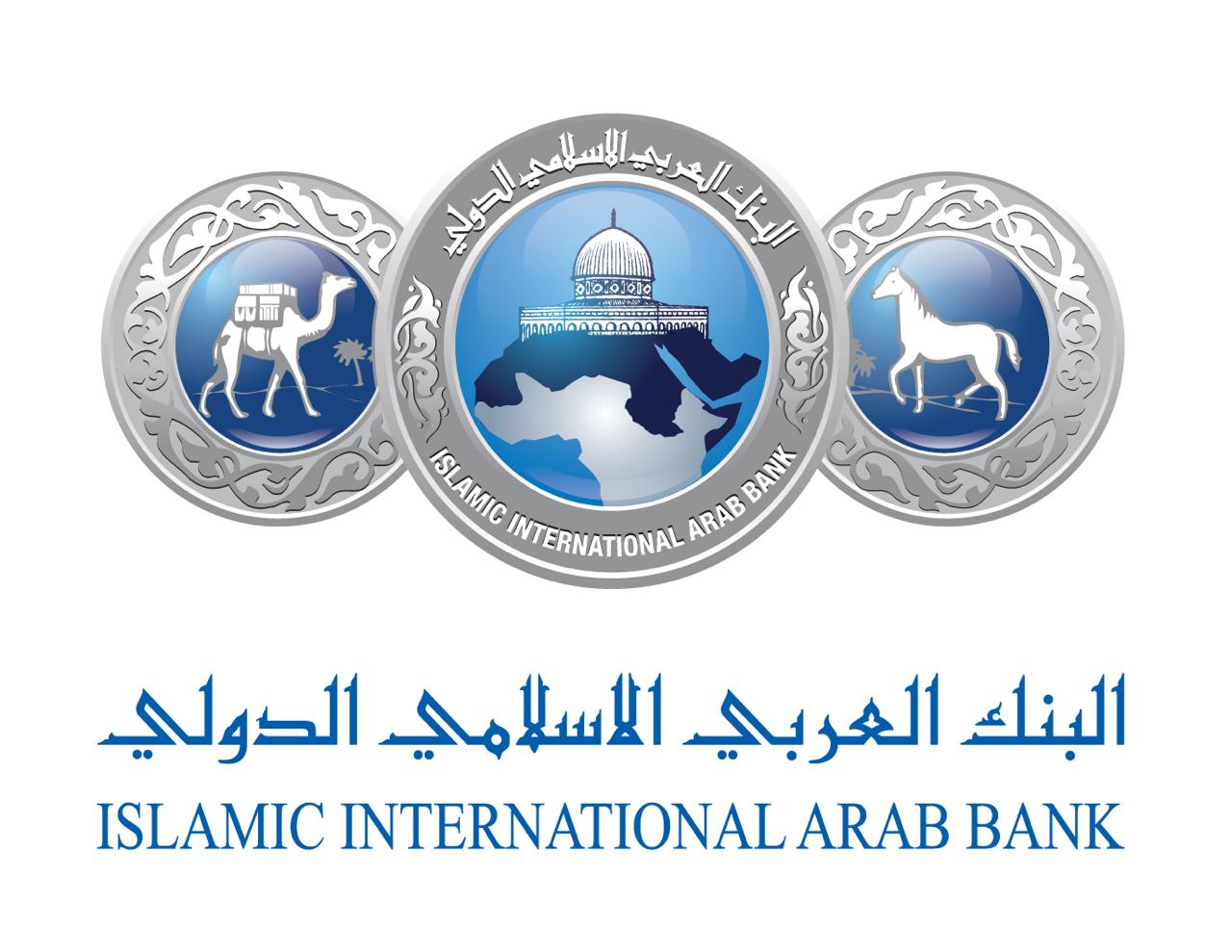 العربي الإسلامي يشارك في مبادرات البنك المركزي للتوعية والتثقيف المالي للعام 2025