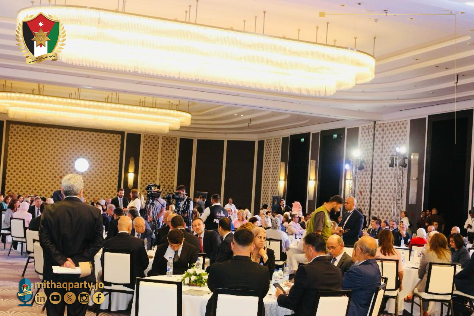 إطلاق مؤتمر الميثاق الاقتصادي الأول تحت شعار: "رؤية اقتصادية، مستقبلية، مستدامة"
