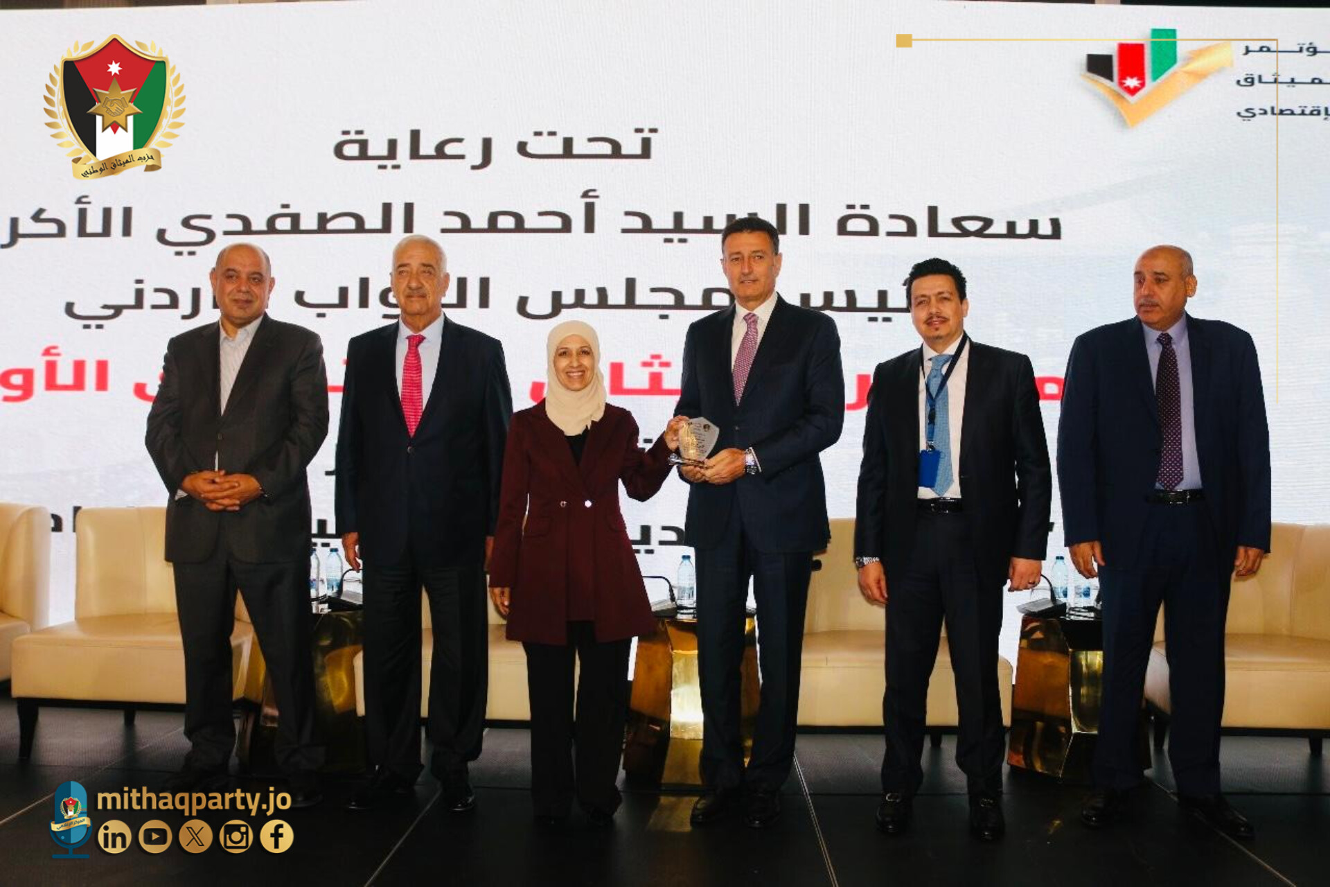 إطلاق مؤتمر الميثاق الاقتصادي الأول تحت شعار: "رؤية اقتصادية، مستقبلية، مستدامة"
