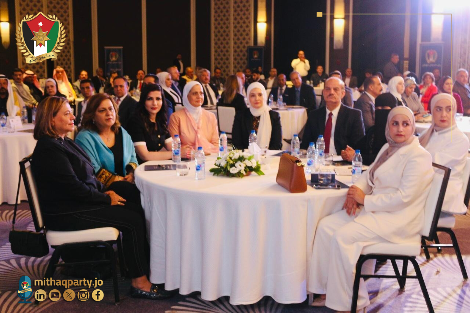 إطلاق مؤتمر الميثاق الاقتصادي الأول تحت شعار: "رؤية اقتصادية، مستقبلية، مستدامة"