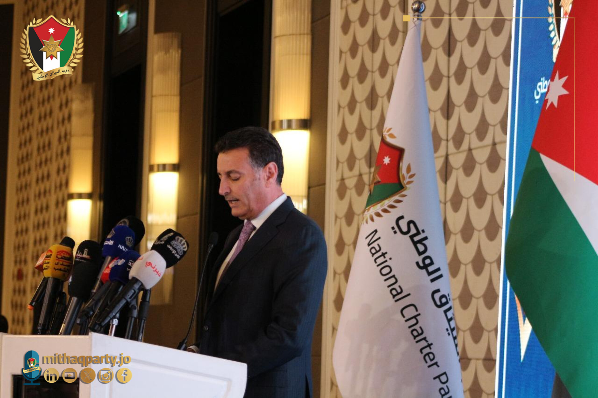 إطلاق مؤتمر الميثاق الاقتصادي الأول تحت شعار: "رؤية اقتصادية، مستقبلية، مستدامة"