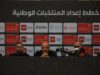 عاجل | الاتحاد الأردني للسلة يقدّم أجهزته الفنية ويعلن عن مفاوضات مع مدرب عالمي