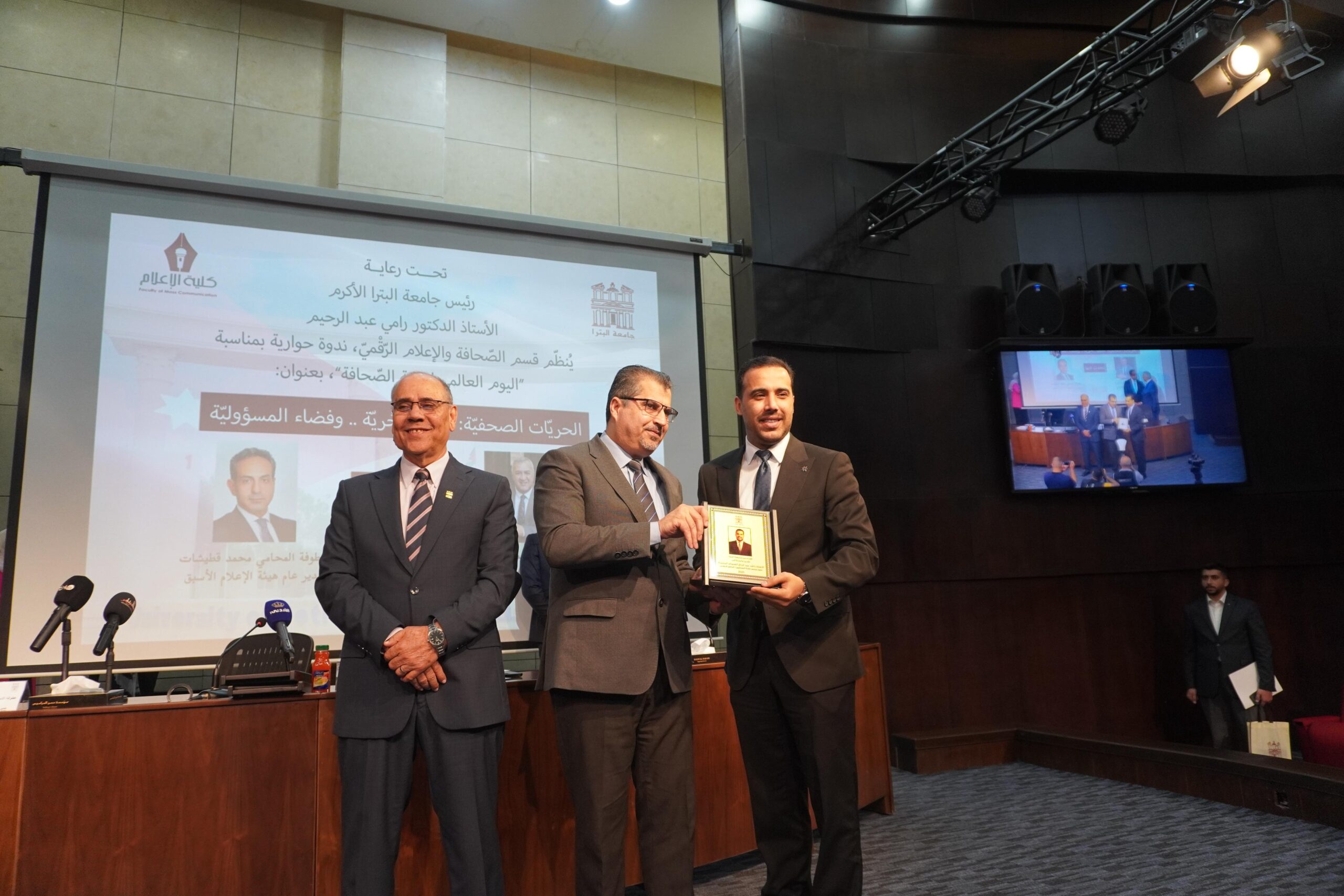 كلية الإعلام في جامعة البترا تنظّم ندوة حول الحريات الصحفية ومسؤولية الإعلام( فيديو صور)
