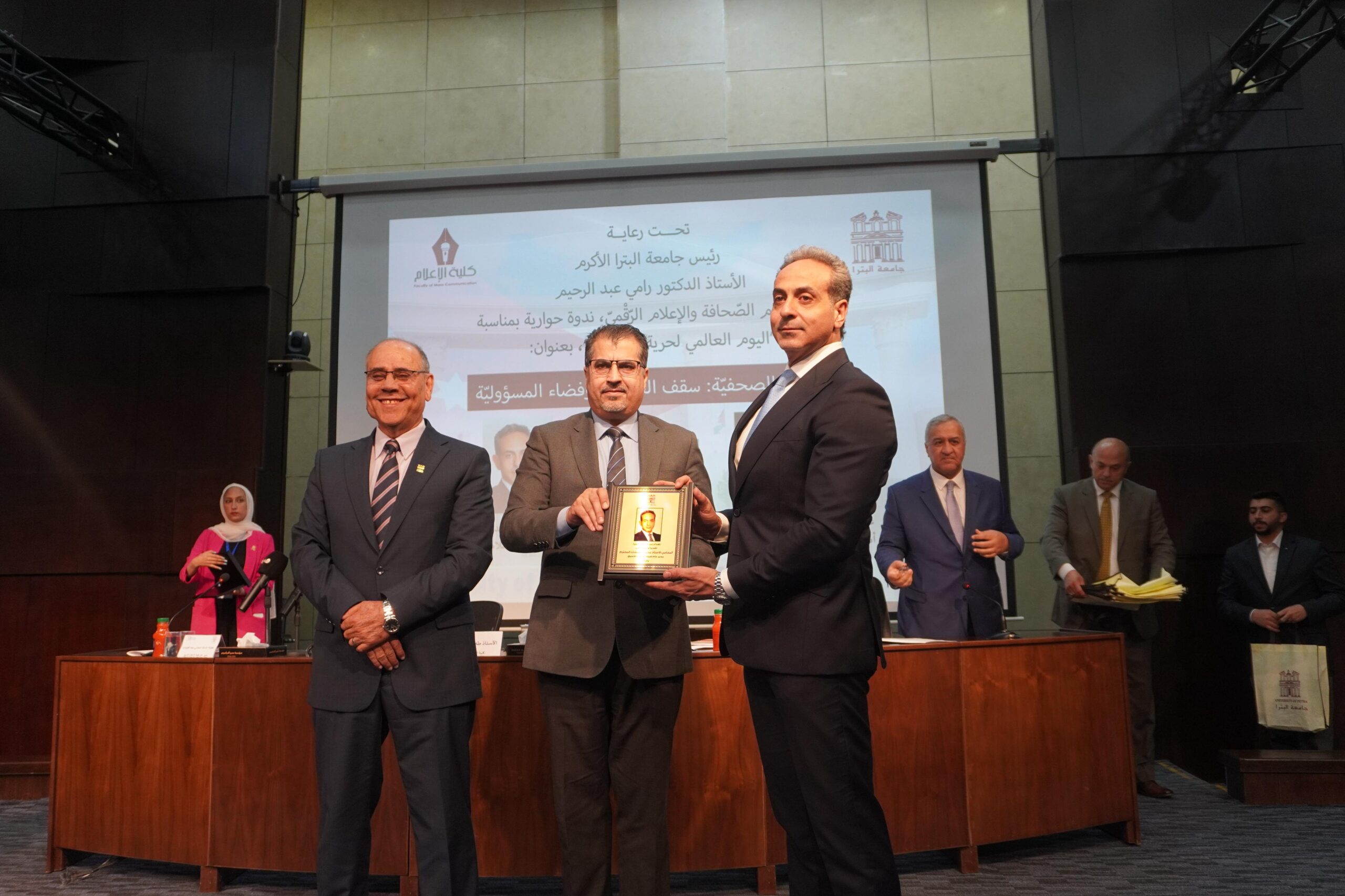 كلية الإعلام في جامعة البترا تنظّم ندوة حول الحريات الصحفية ومسؤولية الإعلام( فيديو صور)