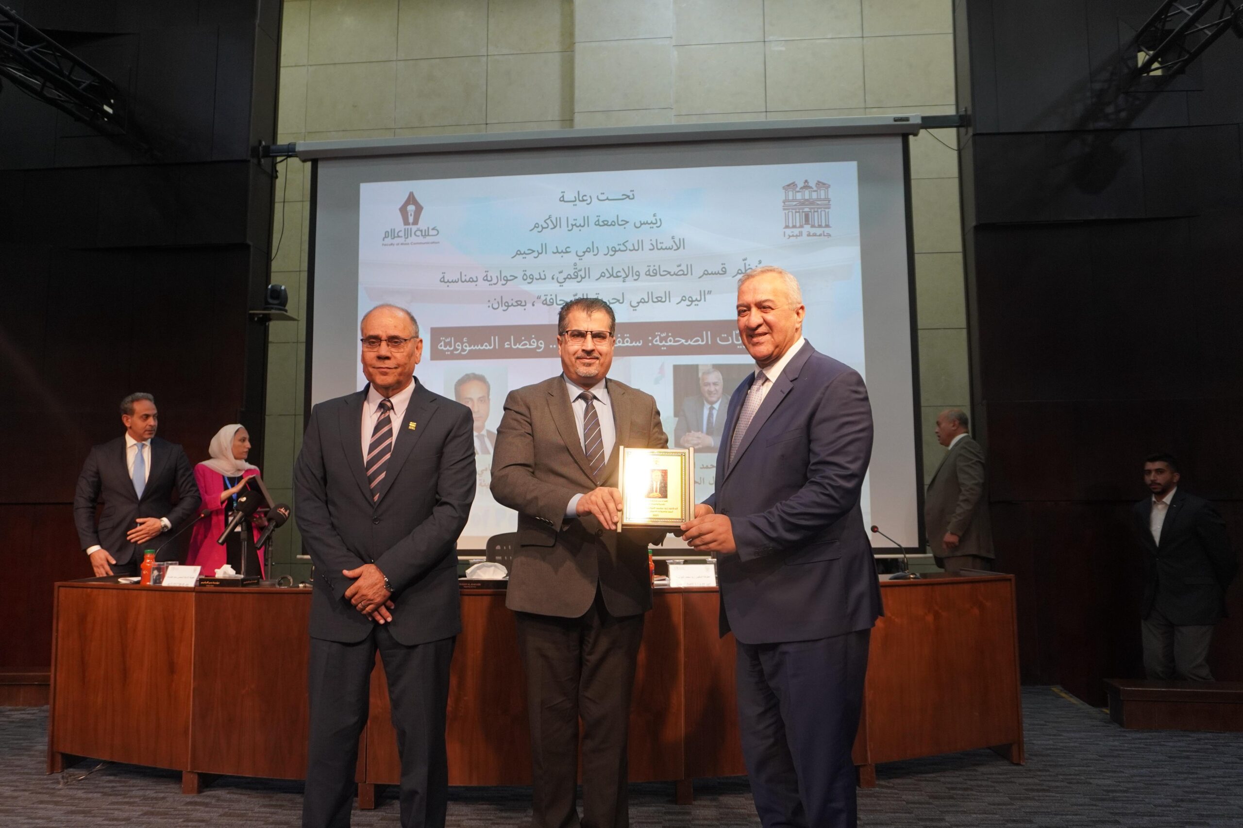 كلية الإعلام في جامعة البترا تنظّم ندوة حول الحريات الصحفية ومسؤولية الإعلام( فيديو صور)