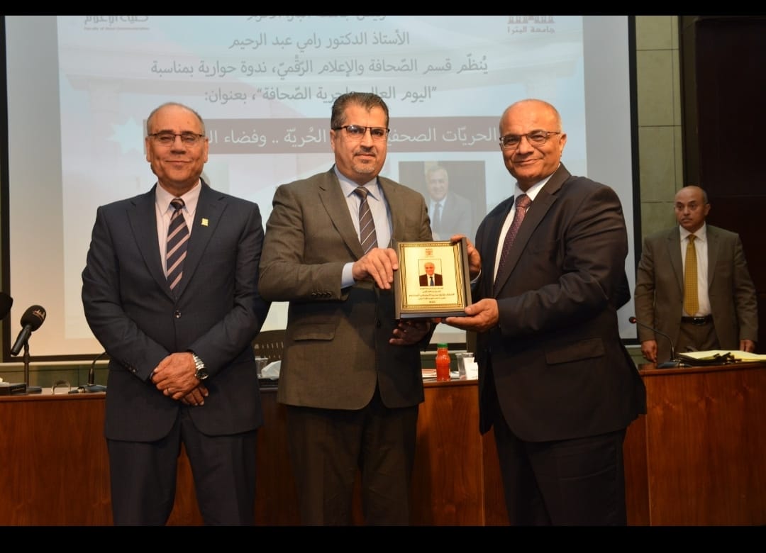 صورة حول : جامعة البترا تكرم نقابة الصحفيين في ندوة حول حرية الصحافة والمسؤولية الإعلامية جامعة البترا تكرم نقابة الصحفيين في ندوة حول حرية الصحافة والمسؤولية الإعلامية