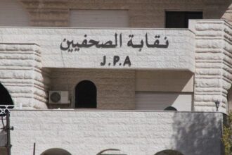 مجلس نقابة الصحفيين الجديد وتحديات النهوض بالنقابة ومعالجة التراكمات