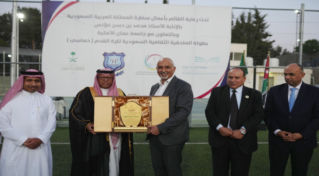 صورة حول : ختام بطولة الملحقية الثقافية السعودية لكرة القدم في عمان الاهلية ختام بطولة الملحقية الثقافية السعودية لكرة القدم في عمان الاهلية